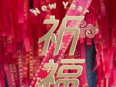-八大处公园
