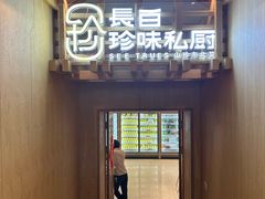-吉林省林业宾馆-餐厅