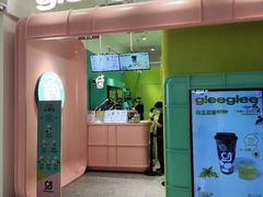 -gleeglee乐溢亦茶(合生汇店)