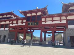 -道须沟旅游风景区