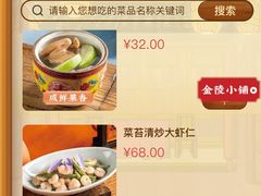 -南京大牌档(凯德1818店)
