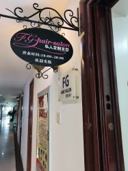 点击看大图 -FG hair salon 主题沙龙潮人会所