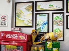 -朱洪元苏式面馆(绿宝广场店)