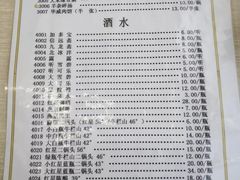 菜单-清真永恒华威肉饼(潘家园店)