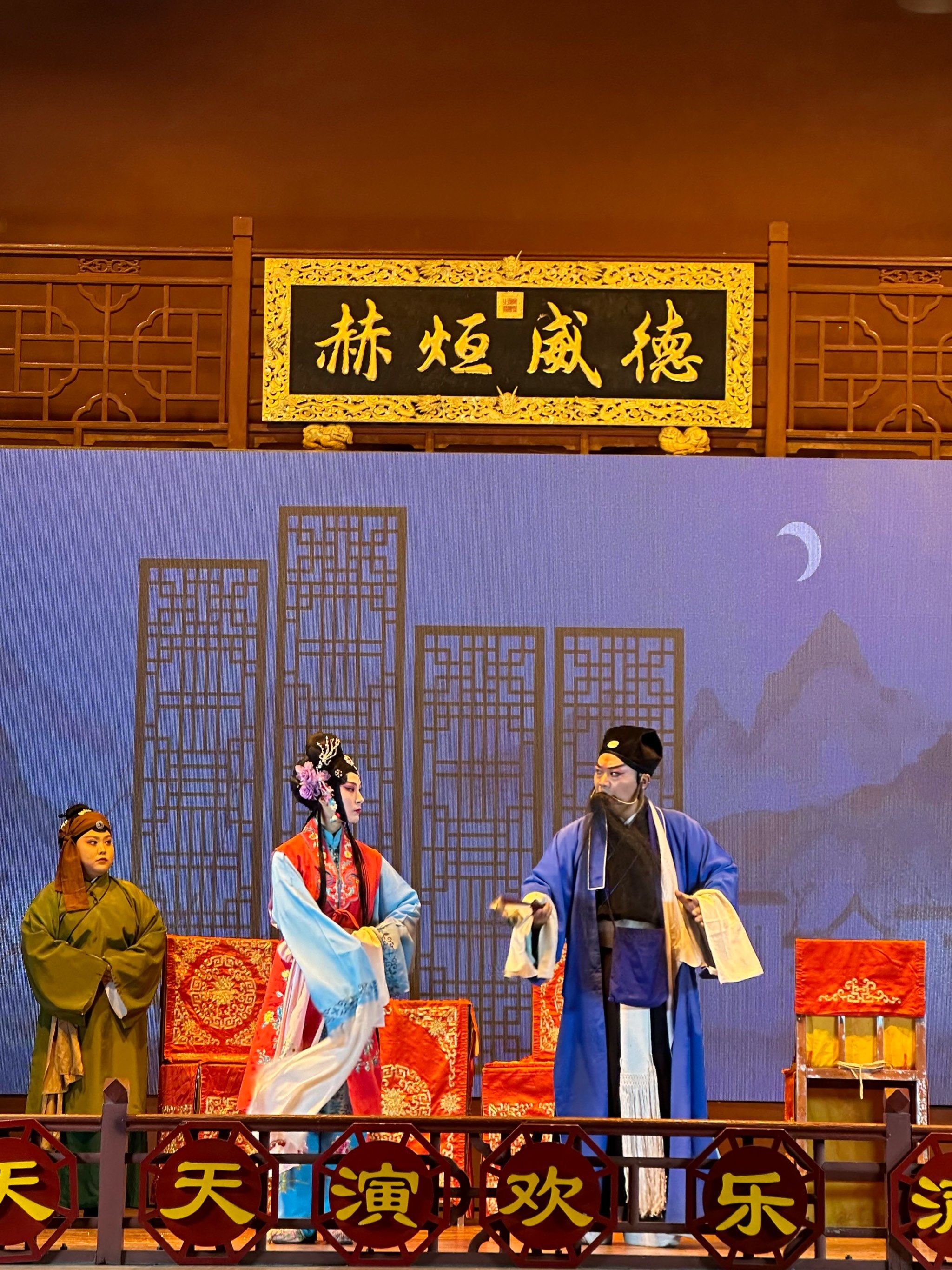 你敢信⁉️我免费听了一场国家级非遗花鼓戏