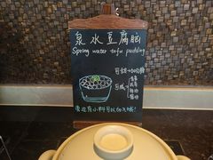 -索菲特西湖大酒店·香榭丽全日候餐厅(南山路店)