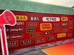 -护国寺小吃(护国寺总店)