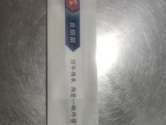 -海碗居(牡丹园店)