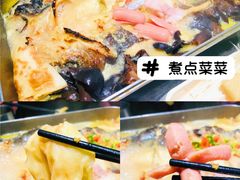 -半天妖烤鱼(万达广场店)