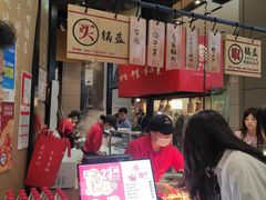 -南丰汇(新港东路店)