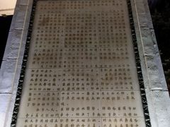 -人民防洪胜利纪念塔