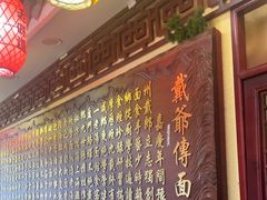 -金杨拉面王小吃面馆·牛三宝面·红烧牛肉粉