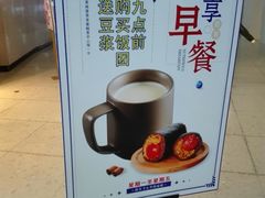 -眷村阿嬷(花城汇店)