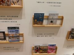 -猫的天空之城概念书店(苏州平江店)