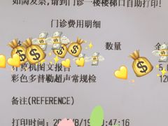 -杭州师范大学附属医院(杭州总院)