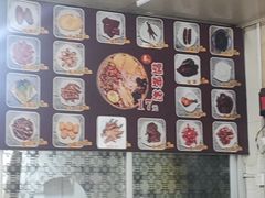 -韦记螺蛳粉(NO2店)