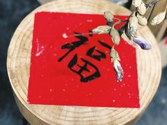 -悟饮门市景店