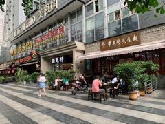 -华兴街煎蛋面(总店)