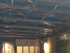 -盟重烧烤(东瓜山创始店)