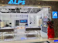 -ALPS阿尔卑斯眼镜(我格广场店)