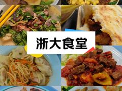 -浙江大学(紫金港校区)