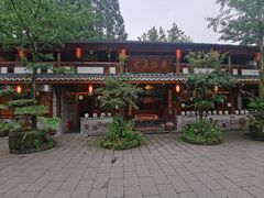 -青城甲(青城山店)