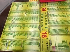 菜单-顺记冰室(宝华路店)