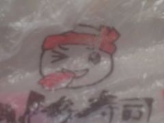 -N多寿司(福都广场店)