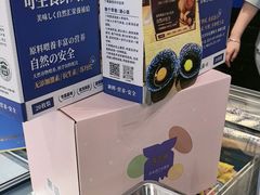 -吉之仙•中国制造•出口级食材日料店(领事馆总店)