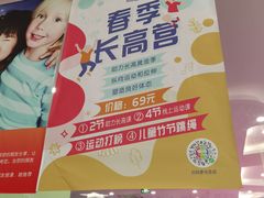 -小小运动馆(罗宾森中心)