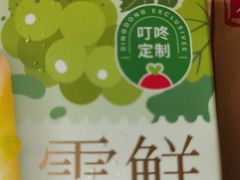 -瑞虹新天地月亮湾
