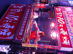 六合夜市-六合夜市