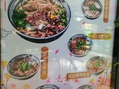 -老九圆山西面馆(CBD店)