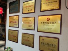 -真定郝家排骨(正定县总店)