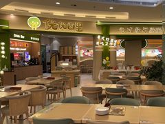 -优优西里·意式餐厅(福州金融街万达店)