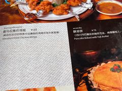 -玛吉阿米·餐吧