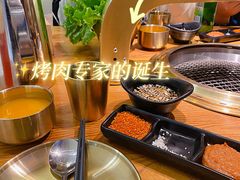 -韩罗苑(万象城店)