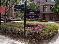 -中建幸福空间