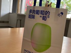 -喜茶(佛山南海万科广场店)