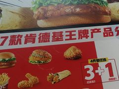 -肯德基(世纪公园站店)