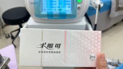 -上海伊莱美医疗美容医院