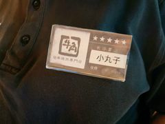 -牛角烧肉(步步高星城天地店)