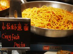 -索菲特酒店 · 云尚天际自助餐厅