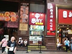 -上海南新雅大酒店
