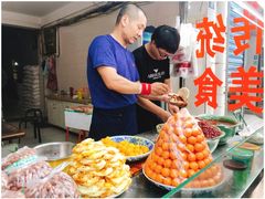 -老金家蛋菜夹馍(西安总店)