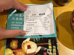 -椰贝原味椰子鸡(江南万达店)