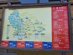 -玉龙沙湖景区