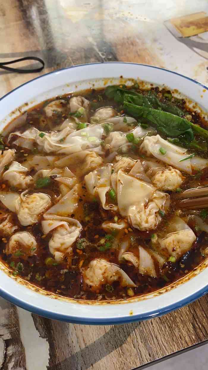 黄平建云阳特色包面(冉家坝店)