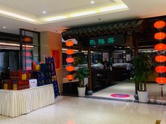 -郑庄脂渣海鲜楼(九水路店)