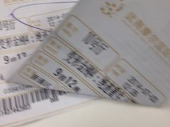 iphone_upload_pic-武商摩尔影城(国广IMAX激光店)